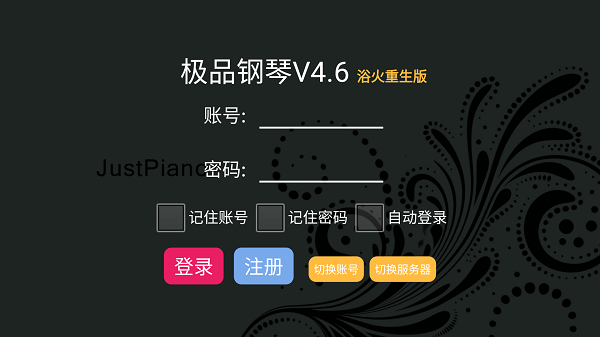 极品钢琴_Just_Piano 极品钢琴_Just_Piano