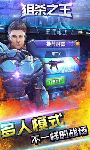 疯狂斗鸡场