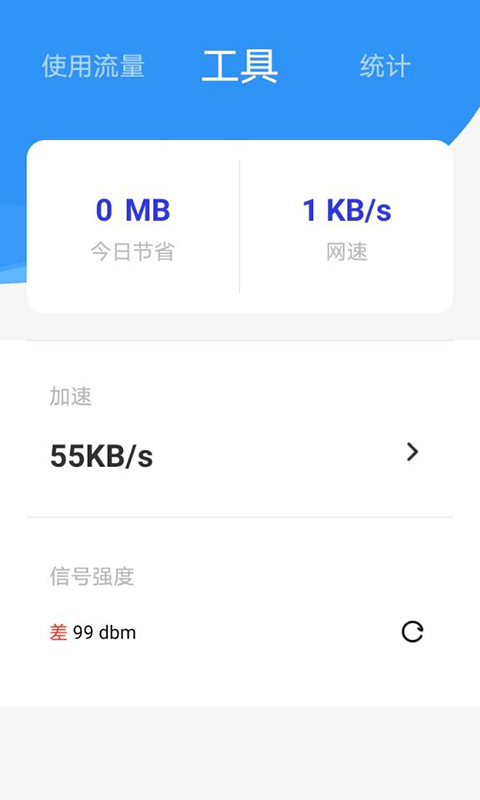 海豚