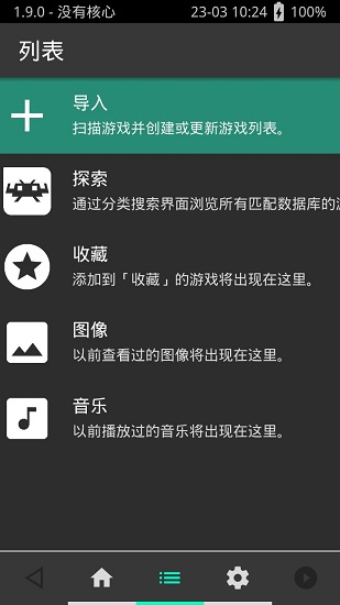 psv模拟器