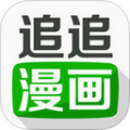 追追漫画 2.6.8