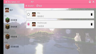 澪-Pro 澪-Pro