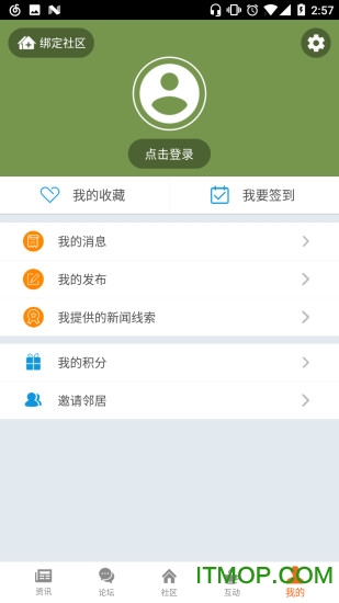 指尖 指尖
