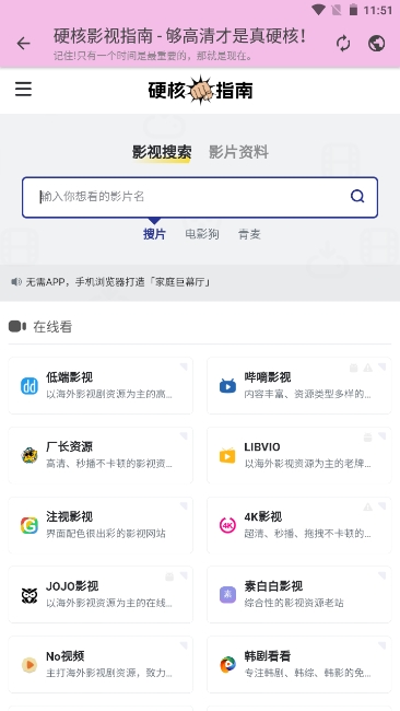 糖糖软件库 糖糖软件库