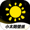 小太阳壁纸 1.0.0
