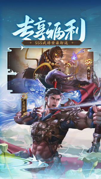 三国杀