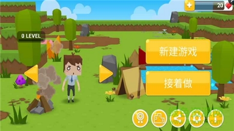 生存大世界手游(Mine Survival) 生存大世界手游(Mine Survival)
