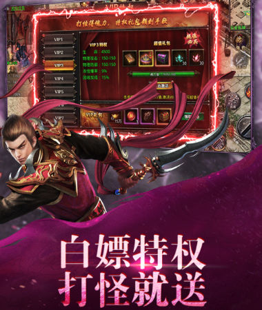 无极仙道