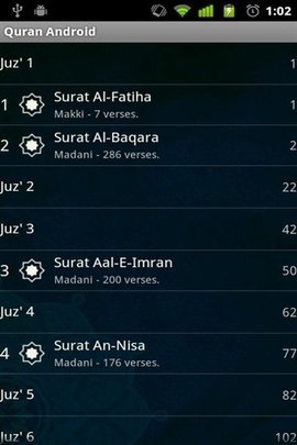 Quran正版免费最新官方版 Quran正版免费最新官方版