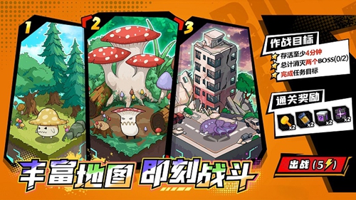 合金子弹 合金子弹
