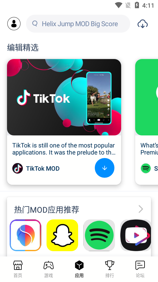兔兔助手
