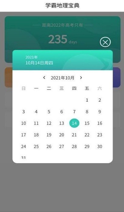 名片模板 名片模板