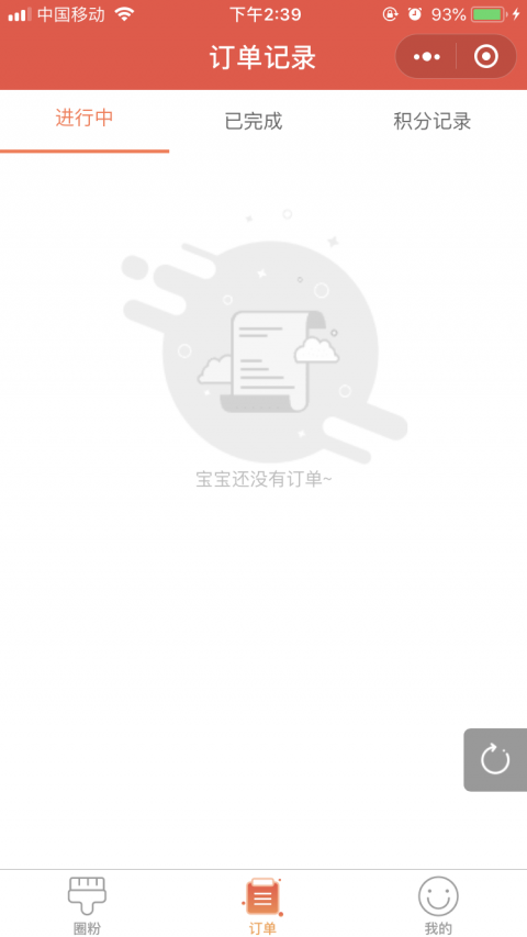聚赞家族