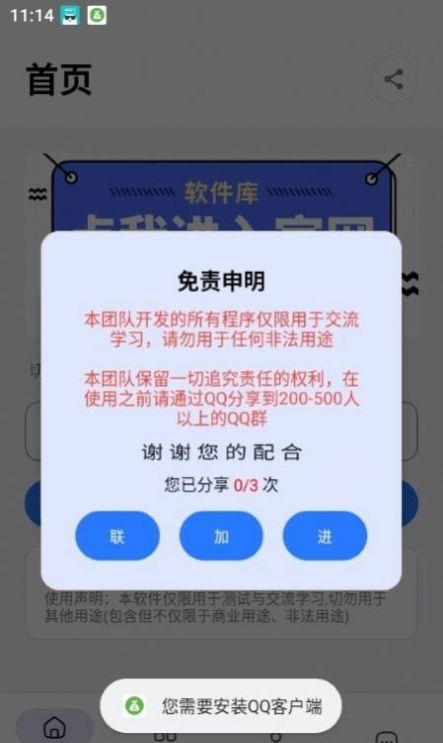 搞怪余额生成器