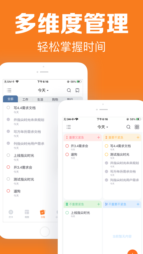 指尖