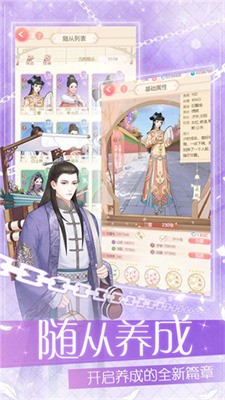 爱江山更爱美人 爱江山更爱美人