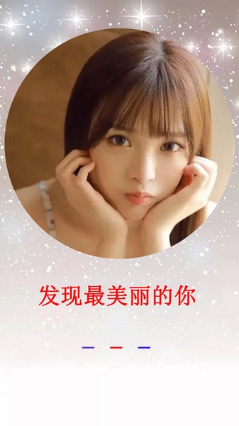 莱卡相机