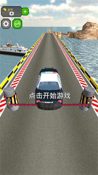 跳上飞机最新版 跳上飞机最新版
