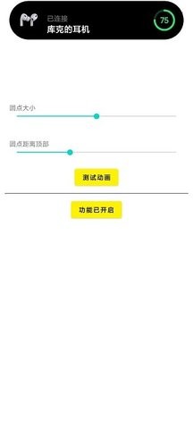 灵动小组件 灵动小组件