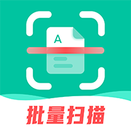 扫描仪全能王 3.9.0
