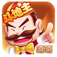 嘻嘻斗地主官网版 v1.4.2