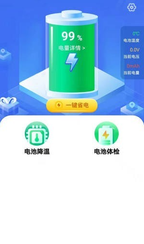 省心 省心