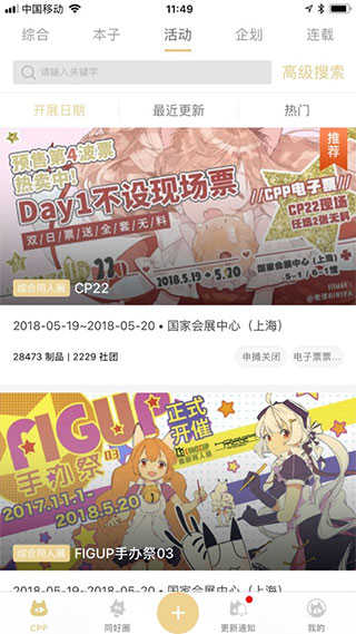 cpp无差别官网版