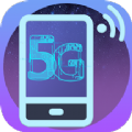 5G伴侣 6.3.0