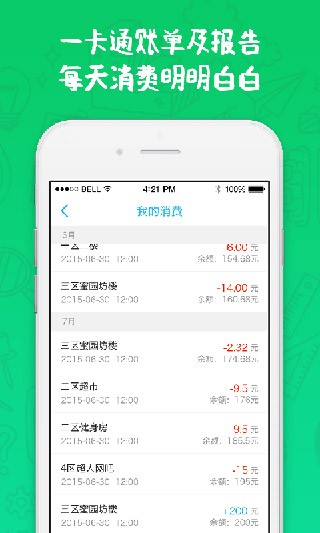 奕报告 奕报告