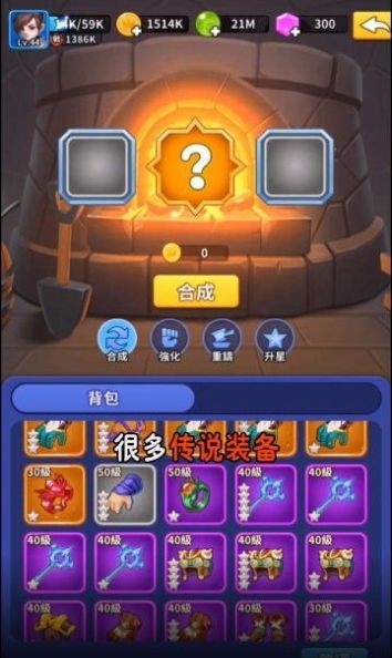 主公来救我 主公来救我