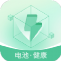 电池守卫 v2.0.3