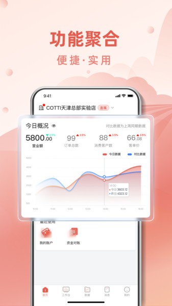 cotton游戏手游安卓版手机