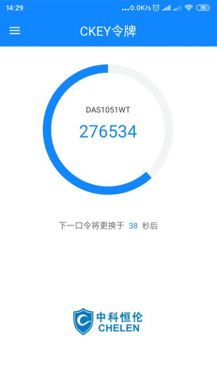 CKEY令牌 CKEY令牌