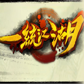 一统江湖地图 v1.2.50