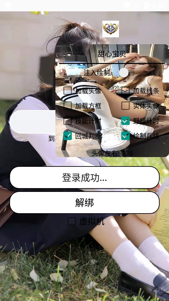 甜心宝贝cutehoney游戏手机版最新