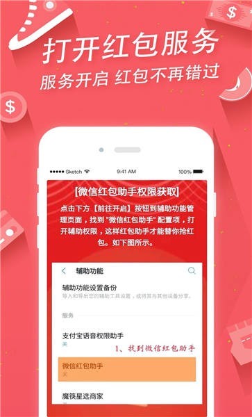 掌上手机助手 掌上手机助手