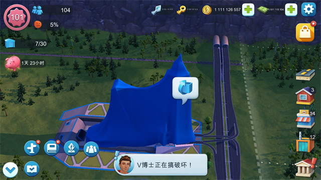 模拟城市：我是市长