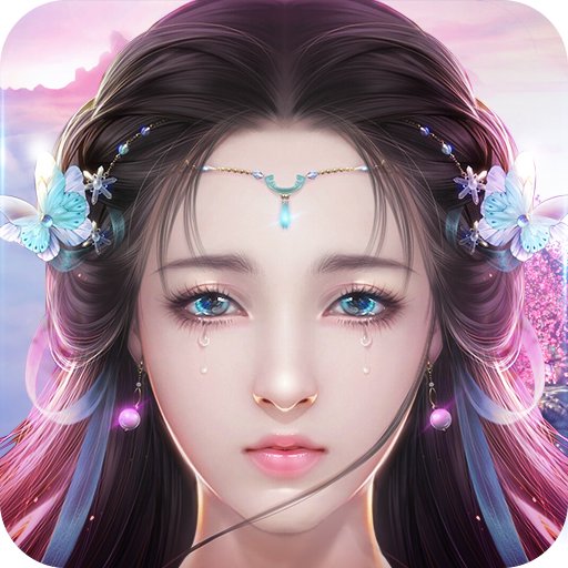永恒仙纪 1.0.0