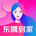 东隅到家 v1.0.3