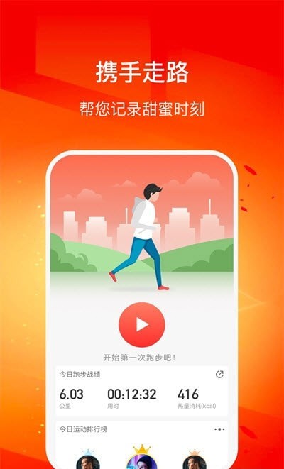 幸福 幸福