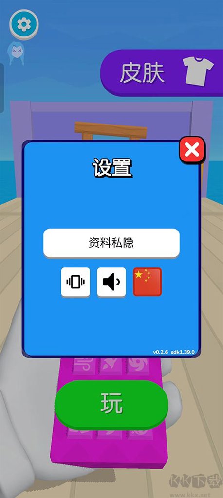 电视入侵