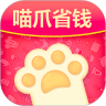喵爪省钱 v1.0