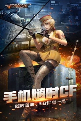 枪战王者 枪战王者