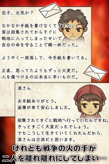 昭和茶屋物語