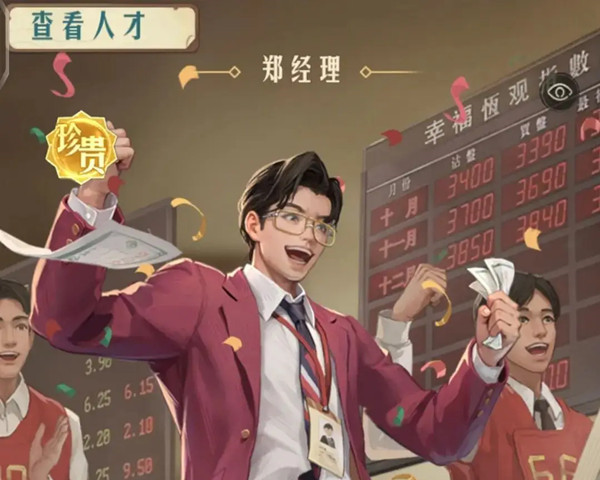 《时光杂货店》新手入门攻略