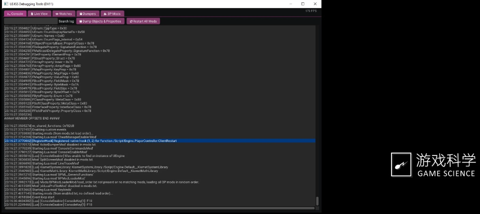 黑神话悟空UE4SS模组加载器调试工具