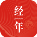 经年日历 v1.0.0