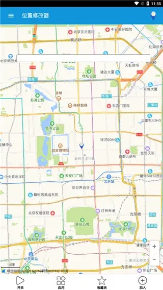 位置修改器免费版