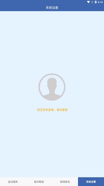 联旭健康