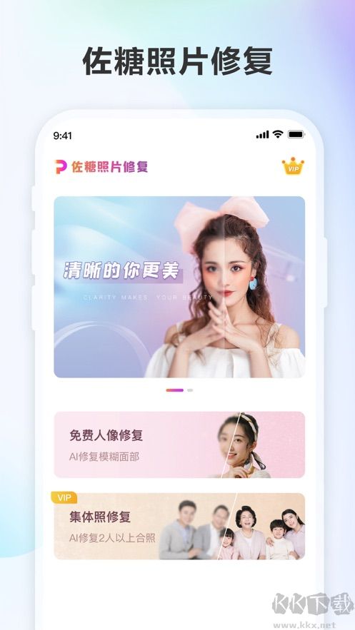 佐糖